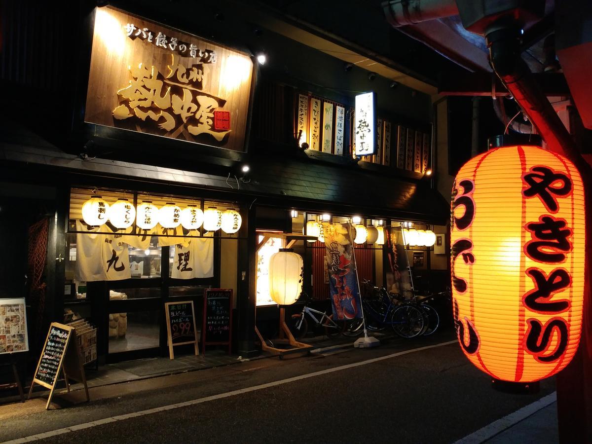 今日都 Kyoto Guesthouse Exterior photo