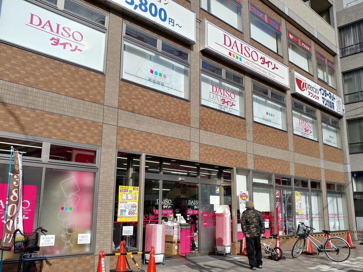 今日都 Kyoto Guesthouse Exterior photo