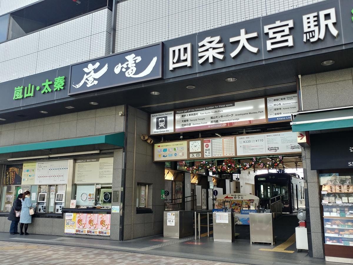 今日都 Kyoto Guesthouse Exterior photo