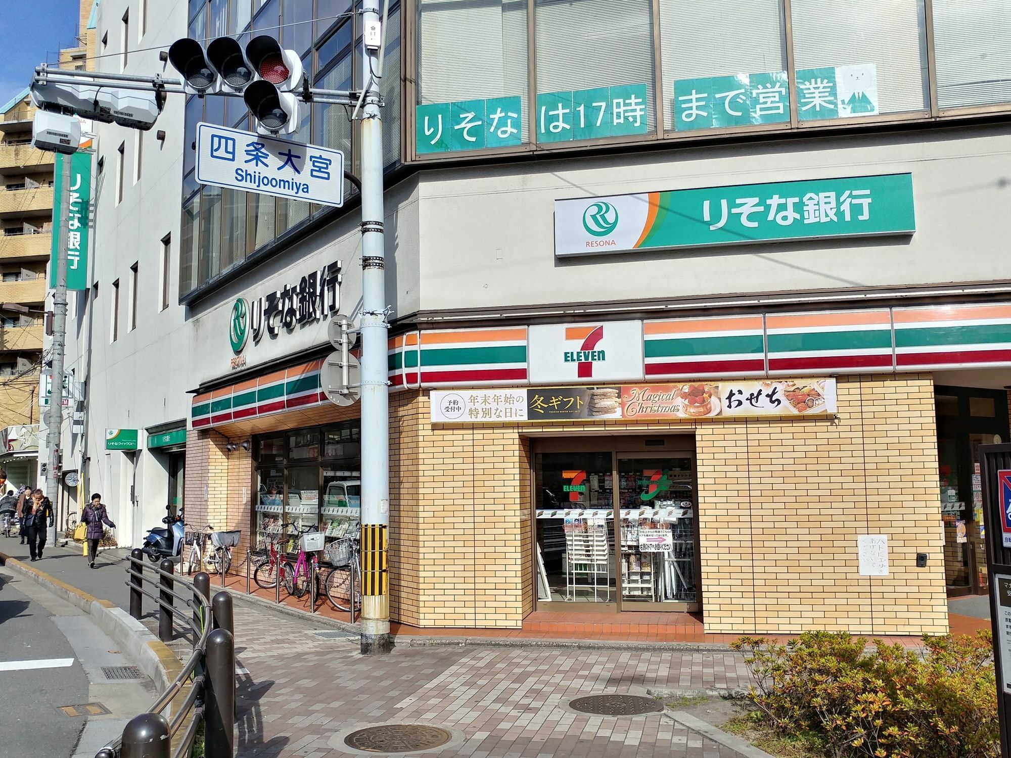 今日都 Kyoto Guesthouse Exterior photo